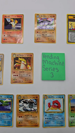 Vending Machine Series Lot Three 3 Green | LOT of 18! Old Back | Japanese Cards - Image 2