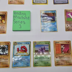 Vending Machine Series Lot Three 3 Green | LOT of 18! Old Back | Japanese Cards - Image 5