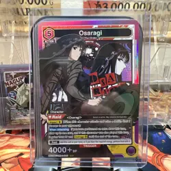 Bandai Union Arena Sakamoto Days - Osaragi SR Foil Purple UE19BT/SMD-1-046 - Image 1