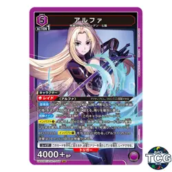 Alpha SR KJN-1-056 The Eminence in Shadow Union Arena Japanese - Image 1