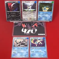 5set!! EX+~NM) Pokemon Card XY-Era CP5 Super Set Japanese Darkrai Arceus Manaphy - Image 1