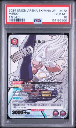 PSA10 EX06-BT/MGA-2-072 Mirko Union Arena MHA Vol.2 SR 1 Star - Image 1
