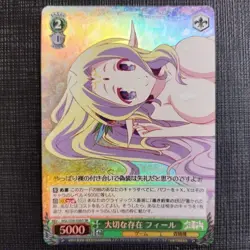 Weiss Schwarz No Game No Life NGL/S58-030S SR Feel Nilvalen FOIL - Image 1