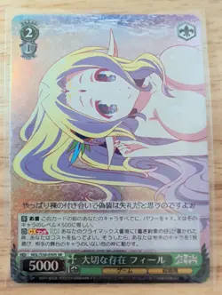 Signed Weiss Schwarz NO GAME NO LIFE NGL/S58-030S SR Fiel FOIL - Image 1