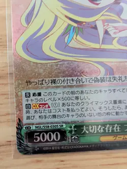 Signed Weiss Schwarz NO GAME NO LIFE NGL/S58-030S SR Fiel FOIL - Image 2