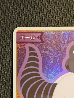 Hololive OCG hY05-004 La+ Darkness SY Curious Universe Japanese NM - Image 3