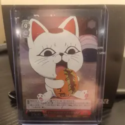 Weiss Schwarz DDD/S118-059S Turbo Granny SR foil Dandadan - Image 1