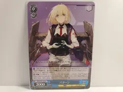 Weiss Schwarz Azur Lane AZL/S102-113 U Bataan - Image 1