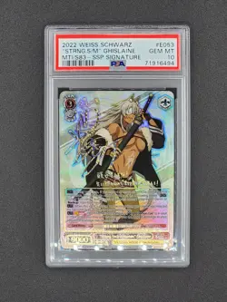 Strong Swordswoman Ghislaine SSP | Weiss Schwarz Mushoku Tensei MTI/S83 PSA 10 - Image 1