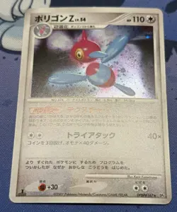 SWIRL Porygon-Z DPBP#167 Moonlit Pursuit DP4 Holo 1st Ed Japanese Pokemon Card - Image 3