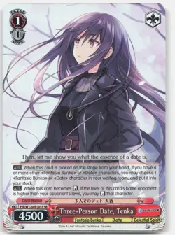 Three-Person Date, Tenka SR FOIL Fujimi Fantasia Bunko Vol.2 Fdl/W120-E103S NM - Image 1