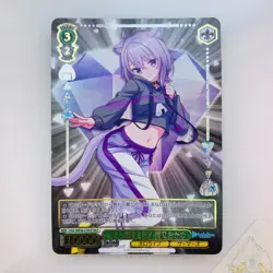 Weiss Schwarz Hololive Production HOL/WE36-27HLP Japanese HLP - Image 1