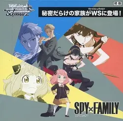 Weiss Schwarz Spy x Family Booster Box BUSHIROAD - Image 2