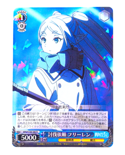 Weiss Schwarz Frieren SFN/S108-080 R Anime Waifu Trading Card - Image 1