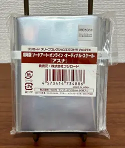 Bushiroad Sleeve Collection Extra Vol.274 Sword Art Online Ordinal Scale Asuna - Image 2