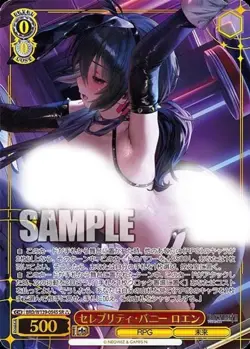 2026 Brown Dust 2 Celebrity Bunny BRD/W139-054S SR Weiss Schwarz Japanese NM - Image 1