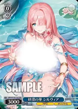 2026 Brown Dust 2 Desert Flower Silvia BRD/W139-T12S TDP Weiss Schwarz Japanese - Image 1