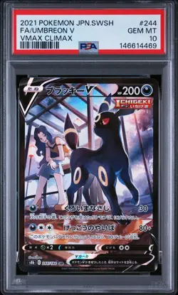 2021 POKEMON JAPANESE SWORD & SHIELD VMAX CLIMAX #244 FULL ART/UMBREON V PSA 10 - Image 1