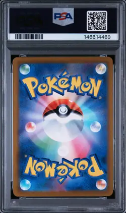 2021 POKEMON JAPANESE SWORD & SHIELD VMAX CLIMAX #244 FULL ART/UMBREON V PSA 10 - Image 2