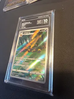 2025 Pokemon Gem Pack Vol.2 Umbreon #0615/15 - Image 1