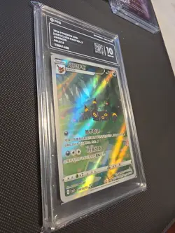 2025 Pokemon Gem Pack Vol.2 Umbreon #0615/15 - Image 2
