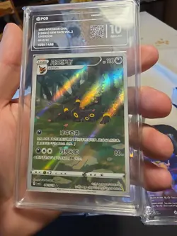 2025 Pokemon Gem Pack Vol.2 Umbreon #0615/15 - Image 4