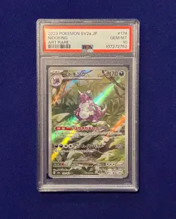 PSA 10 Nidoking #174 Japanese 151 2023 Pokemon GEM MINT - Image 1
