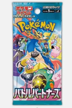 10x Battle Partners Booster Pack [SV9] - Japanese Journey Together Pokemon - Image 1