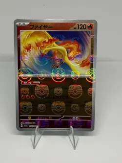 Moltres 146/165 Sv2a Pokemon Card 151 Japanese Holo Rare Master Ball HP 120 - Image 1