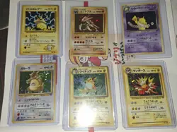 Pokemon Japanese Holo Lot NM CLEAN 🔥 🔥 🔥 (6 Cards Total) - Image 1