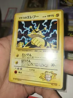 Pokemon Japanese Holo Lot NM CLEAN 🔥 🔥 🔥 (6 Cards Total) - Image 2