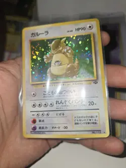 Pokemon Japanese Holo Lot NM CLEAN 🔥 🔥 🔥 (6 Cards Total) - Image 4