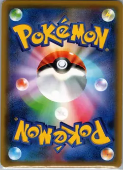 Fire Energy (Sun & Moon Family Pokemon Card Game) Charizard Stamped Japanese LP - Image 2