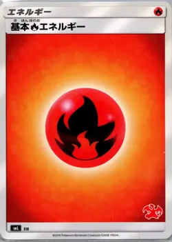 Fire Energy (Sun & Moon Family Pokemon Card Game) Charizard Stamped Japanese LP - Image 1