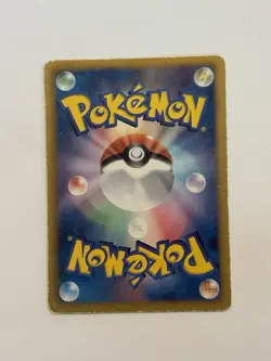 Swablu 044/050 1st Edition BW5: Dragon Blade Japanese Pokemon - Image 2