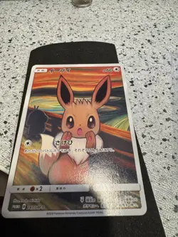 Pokemon Eevee Scream Munch Retrospective JPN Full Art Promo 287/SM-P Authentic - Image 1