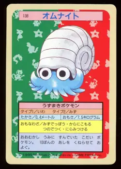 1997 Omanyte No.138 Topsun 1st print Blue Back Rare Japanese Pokemon Card - Image 1