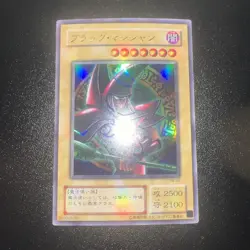 NM Dark Magician (Arkana) P4-02 Ultra Rare YuGiOh 100 - Image 1