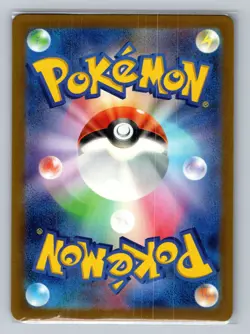 SV2a: Pokemon Card 151 #036/165 Clefable (Poke Ball Pattern) - Image 2