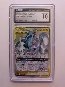 Pokemon JP TCG (2019) Alter Genesis - Arceus & Dialga & Palkia GX 065/095 CGC 10 - Image 1