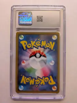 Pokemon JP TCG (2019) Alter Genesis - Arceus & Dialga & Palkia GX 065/095 CGC 10 - Image 2