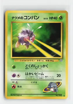 Sabrina's Venonat Common Challenge from the Darkness Pokemon Japan NM - Image 1