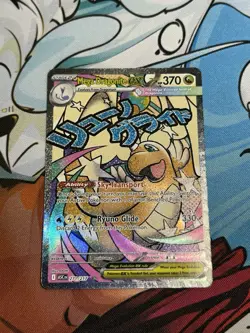 Mega Dragonite ex 271/217 Mega Attack Rare Ascended Heroes Pokemon NM/M - Image 1