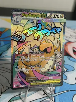 Mega Dragonite ex 271/217 Mega Attack Rare Ascended Heroes Pokemon NM/M - Image 3