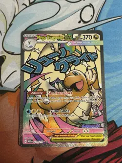 Mega Dragonite ex 271/217 Mega Attack Rare Ascended Heroes Pokemon NM/M - Image 4
