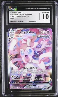 💖💖 CGC 10 Sylveon VMAX 041/069 Eevee Heroes s6a Pokemon Card Japanese - Image 1