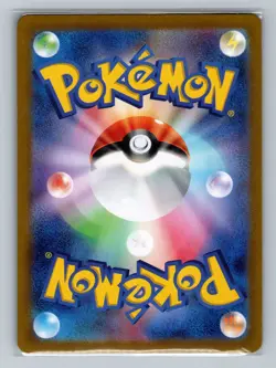 SV2a: Pokemon Card 151 #189/165 Wigglytuff ex - Image 2