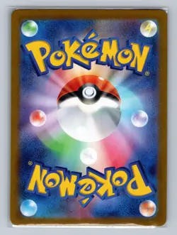 SV2a: Pokemon Card 151 #199/165 Bill's Transfer - Image 2