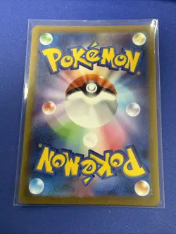 Poliwhirl 176/165 Sv2a: Pokemon Card 151 Holo (Japanese) - Image 2