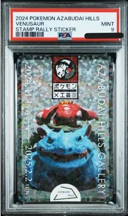 PSA 9 Venusaur Stamp Rally Sticker Pokemon Azabudai Hills Craft Exhibition 2024 - Image 1